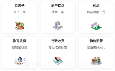 天门通v1.0.20截图