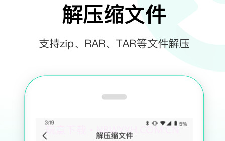 安卓数据恢复精灵v1.0.23截图