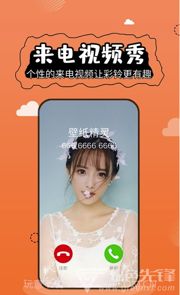 ACG动漫壁纸(高清acg动漫壁纸)V1.3 V1.7截图