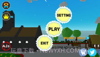 上帝在工作v2.23截图