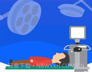 优医酷v1.2.18截图