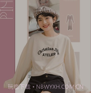 穿搭有品v8.5.26截图