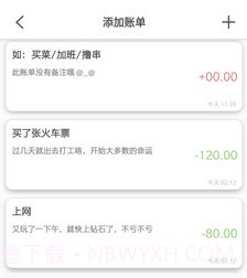 Gemini Prov1.24截图