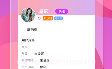 火花官方版v1.0.19截图