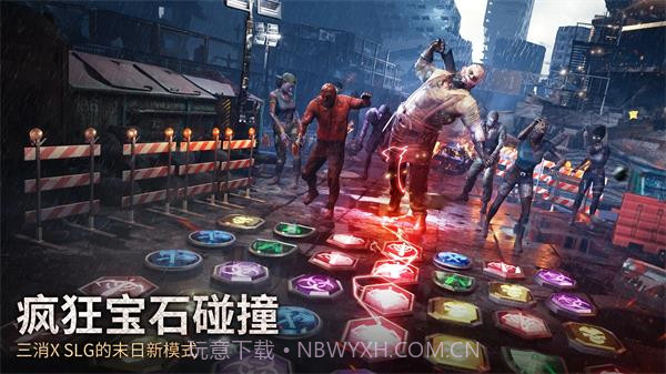 末日喧嚣v7.0.1357.0.142截图