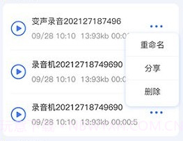 音乐制作工坊fmv4.1.16截图