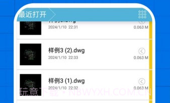 cad看图快速王v1.20截图