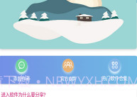 QQ功能盒子V1.20截图