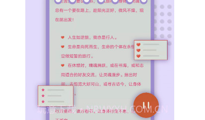 备忘录记忆v1.00.23截图