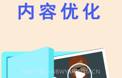 空间清理加速小贴士v1.20截图