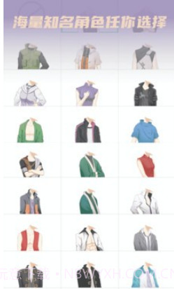 动漫情侣头像制作v1.0.23截图