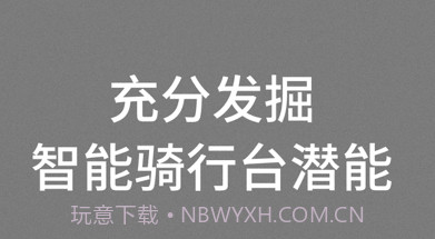 Garmin Utilityv2.3.19截图