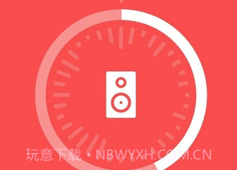重低音音效增强器(BassBoost)v3.3.19截图