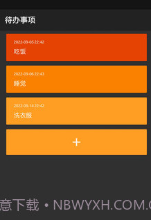 CGTeamwork待办v1.0.23截图