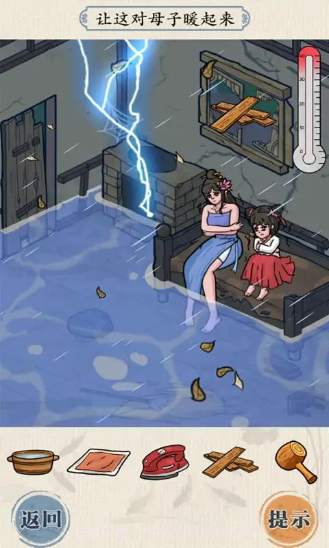 这关我不服1.16截图