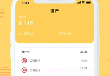 了然记账神器v1.0.18截图