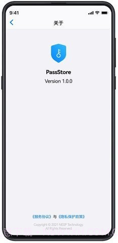 PassStorev1.0.17截图