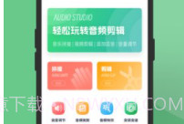 QMD音乐剪辑v1.20截图