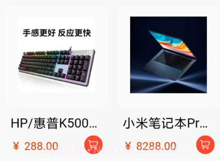 第九站租机v1.0.19截图