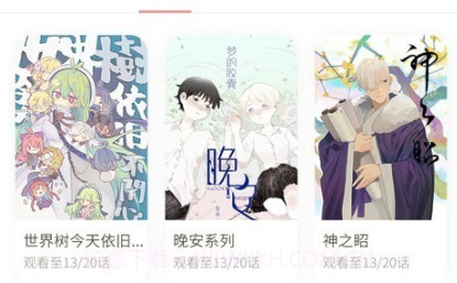 日更计划v0.2.13v0.2.18截图