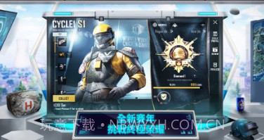 吃鸡恐龙时代模式v2.6.21截图