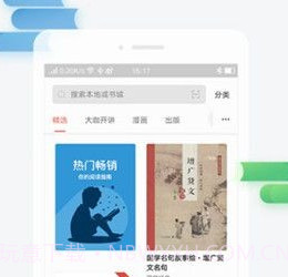 零点书屋v1.0.19截图