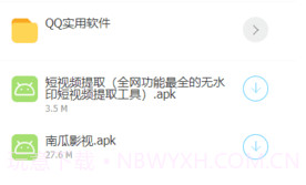 lsp软件库合集软件V1.20截图