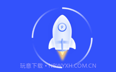立净清理v1.0.20截图