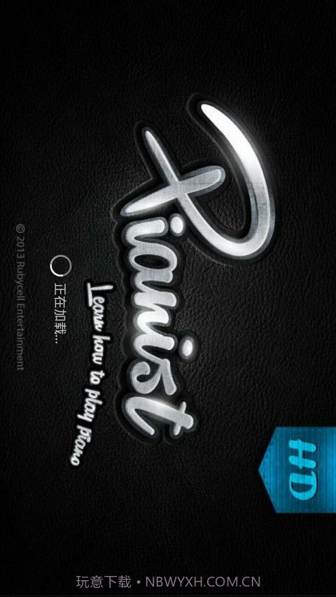 Learn Piano(Pianist HD: Piano+)201710119截图