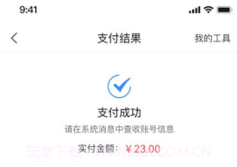 企需要v0.1.18截图