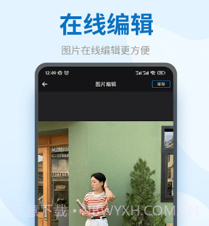 图模水印v9.9.25截图
