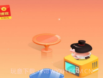 王牌飞跃(红包可以提现)v5.2.19截图