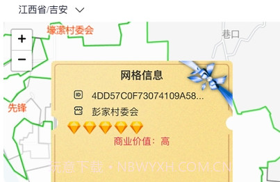小驿私家驿站V1.0.19截图