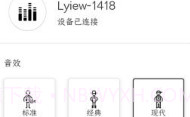 LyiewV1.1.19截图