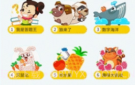 小天才兜兜龙v1.19截图