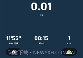 小奔运动智能跳绳v1.0.16截图