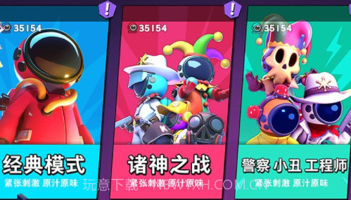 摸摸鱼里面的太空杀v1.10.10.17截图