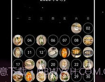 流荧拾刻v安卓版1.2.19截图