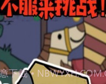 火柴人穿越历险v1.0.23截图