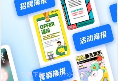 懒设计v1.0.0.27截图