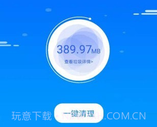 朝夕清理v1.0.22截图