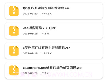 小目软件库v1.19截图