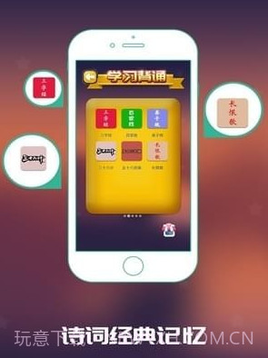 C族记忆宫殿v3.4.26截图