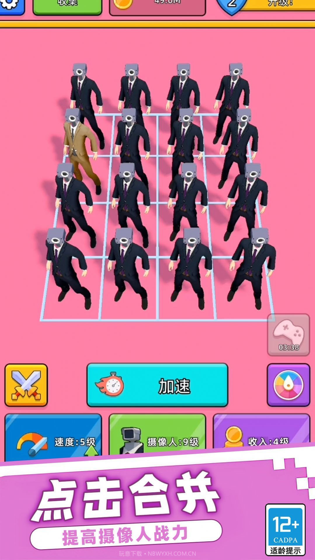 恐怖马桶人逆袭2.10000.0126.18截图