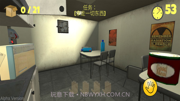 最后的60秒0.19截图