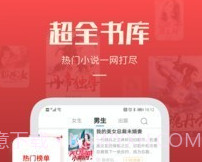 吉米小说v2.41截图