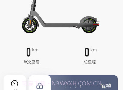 轻麦v1.0.18截图