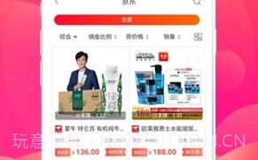 宜钱惠购(宜钱惠购商城)V1.0.4 手机版V1.0.16截图