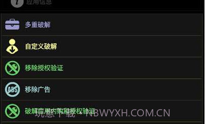 幸运修改器v11.0.17截图