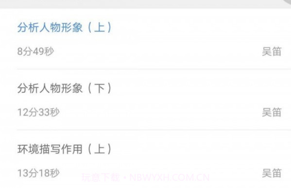 中考派学网v5.0.24截图